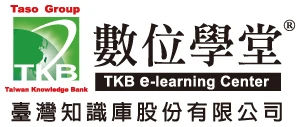 關於台灣知識1